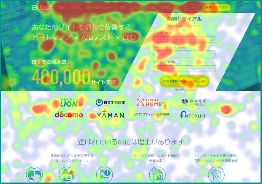 ヒートマップ_マウスムーブヒートマップとは_ホバーマップ_