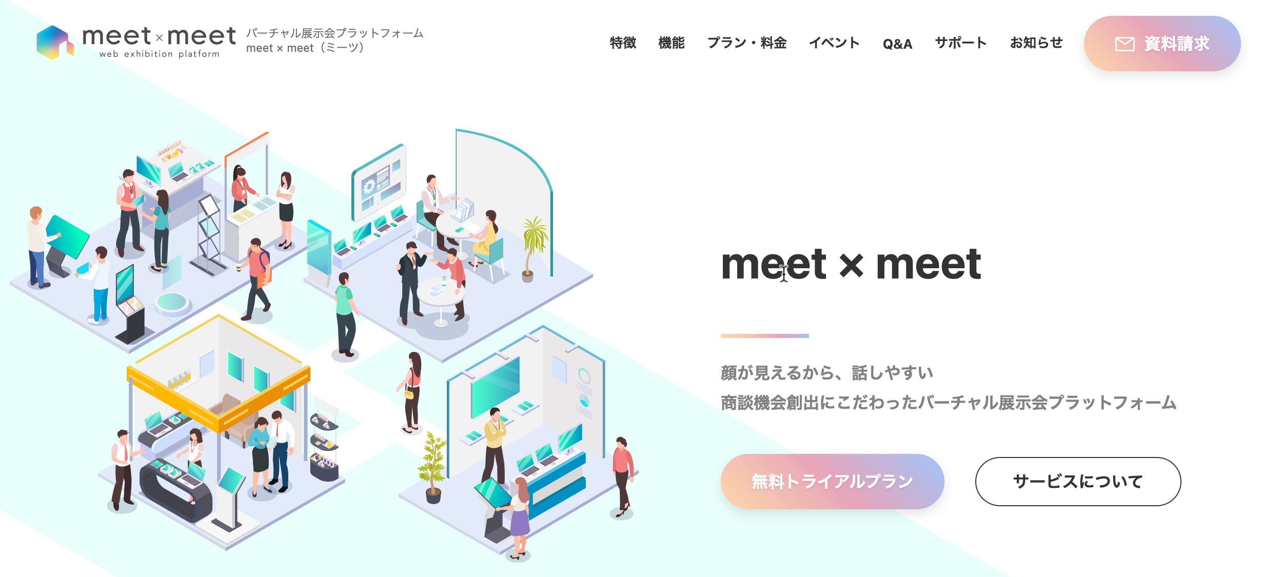 meetxmeet