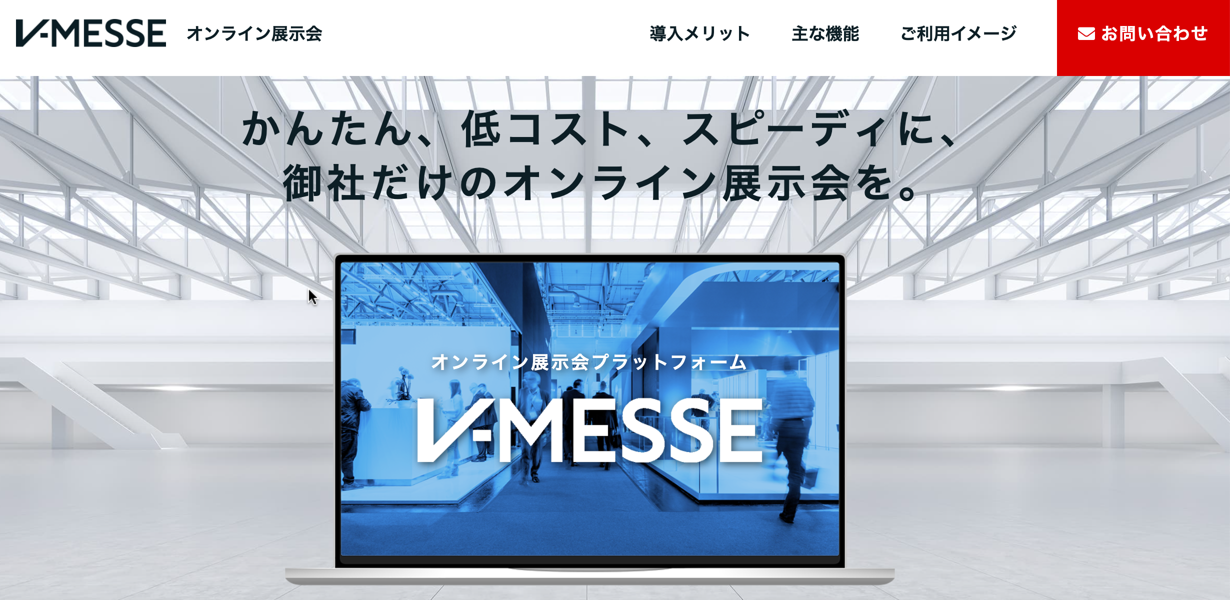 v-messe