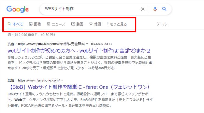 SERPs