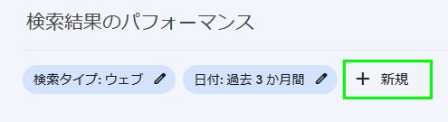サチコ