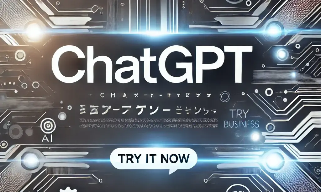 そろそろ「ChatGPT」使ってみませんか？ AIの力でビジネスを次のステージへ