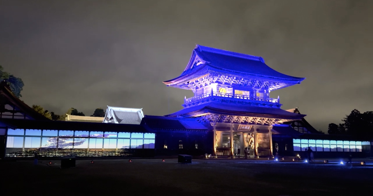 プロジェクションマッピング | 国宝瑞龍寺「春のライトアップと門前市